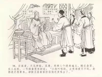 第42頁圖