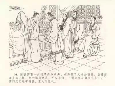 第50頁圖