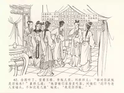第66頁圖