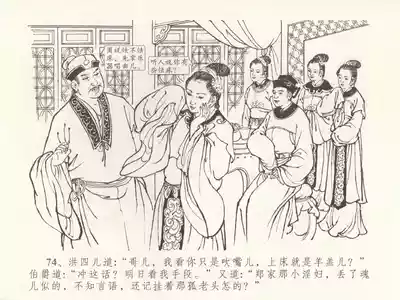 第78頁圖