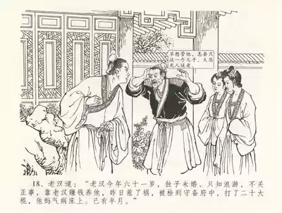 第22頁圖