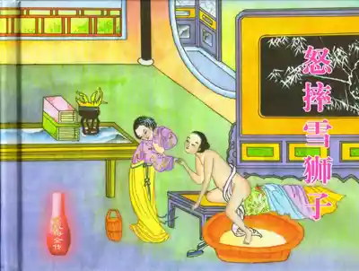 第2頁圖