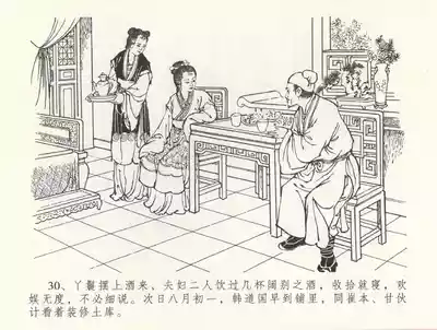 第34頁圖
