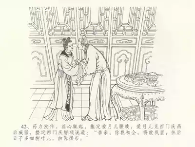 第46頁圖