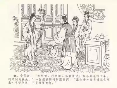 第50頁圖