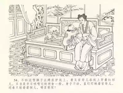 第58頁圖
