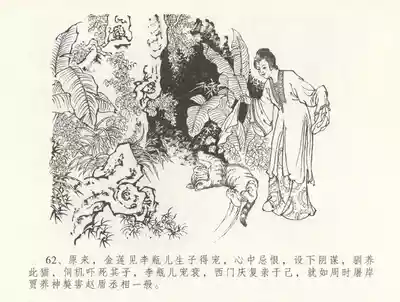 第66頁圖