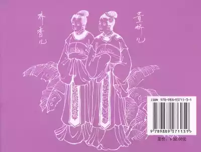 第90頁圖