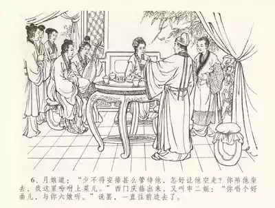 第10頁圖