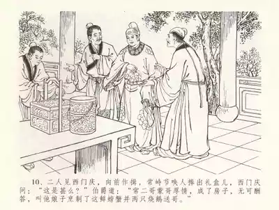 第14頁圖