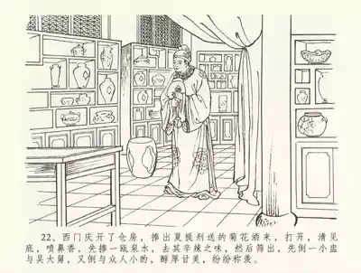 第26頁圖