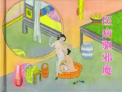 第2頁圖