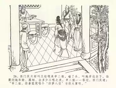 第30頁圖