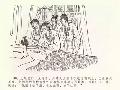 第34頁圖