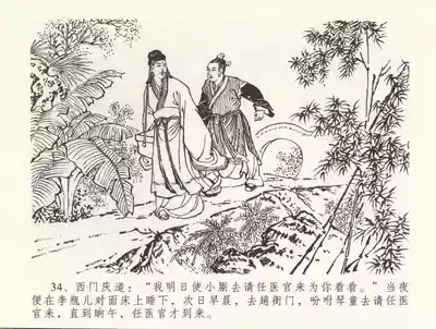 第38頁圖