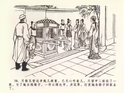 第42頁圖
