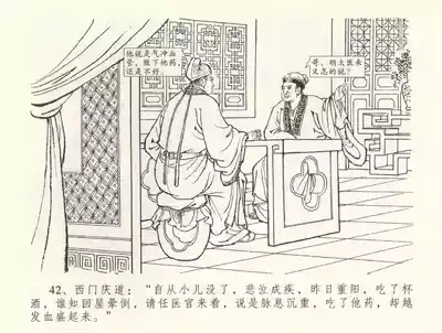 第46頁圖