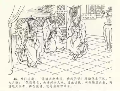 第50頁圖