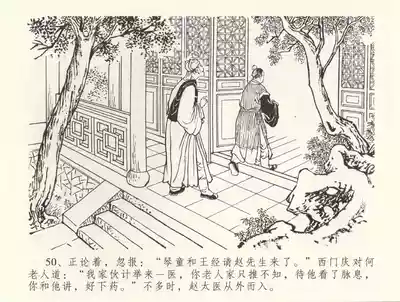 第54頁圖