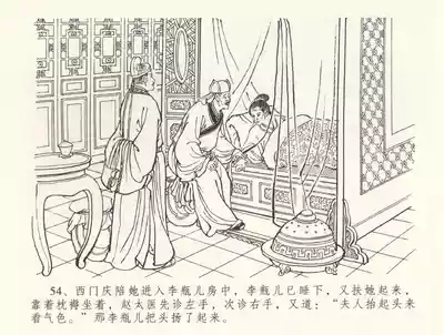 第58頁圖