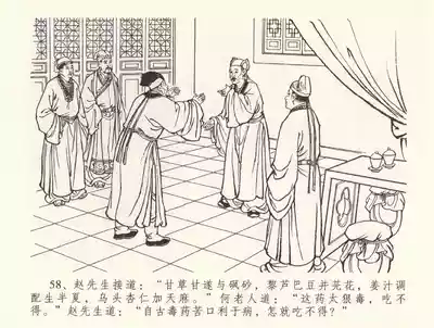 第62頁圖