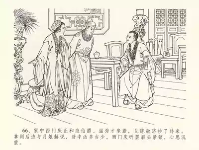 第70頁圖