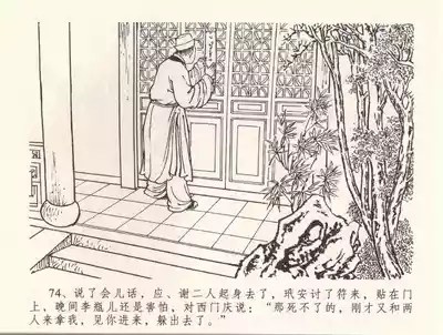 第78頁圖