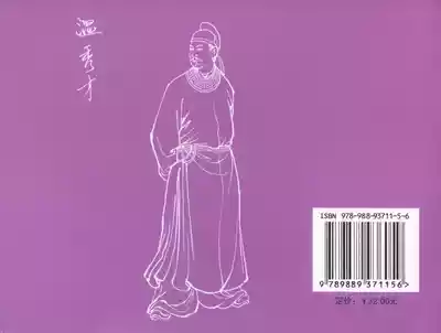 第90頁圖
