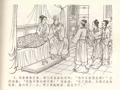 第10頁圖