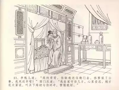 第14頁圖