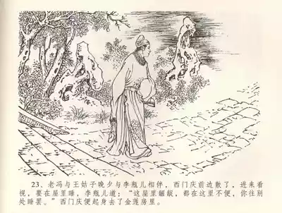 第26頁圖