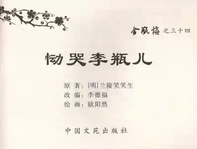 第2頁圖