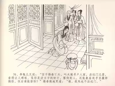 第34頁圖