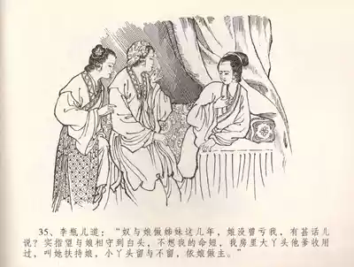 第38頁圖