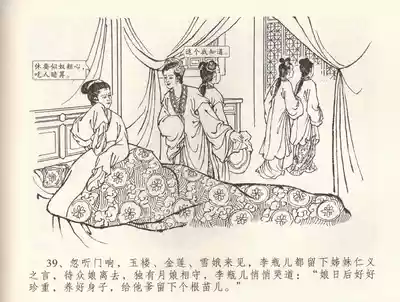 第42頁圖