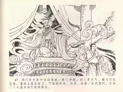 第50頁圖