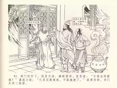 第54頁圖