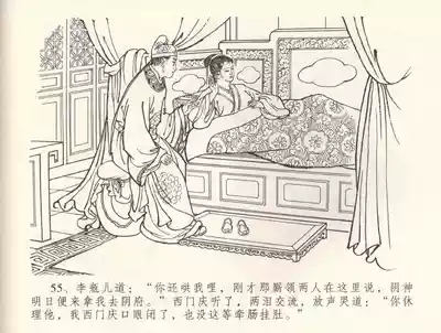 第58頁圖