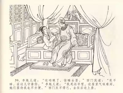 第62頁圖