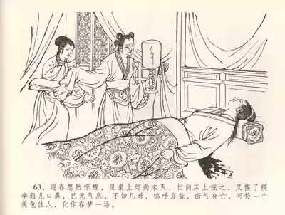 第66頁圖