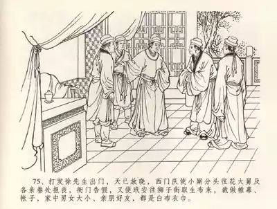第78頁圖
