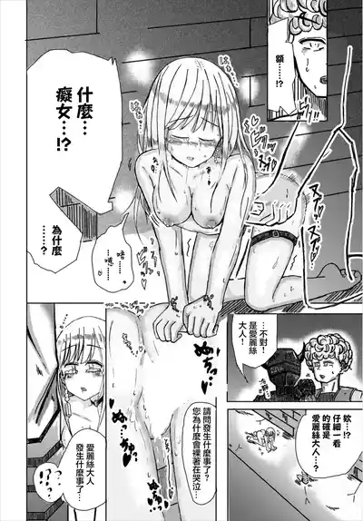 第18页图