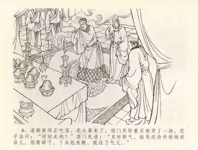 第10頁圖