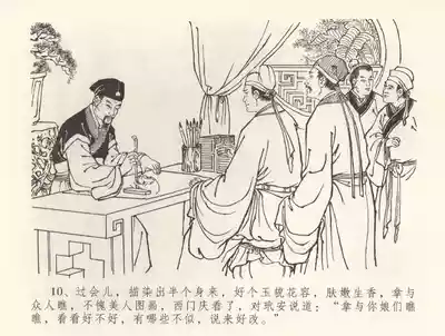 第14頁圖