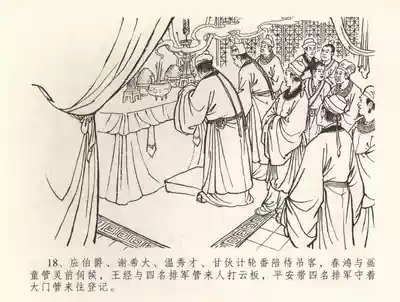 第22頁圖