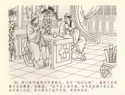第26頁圖