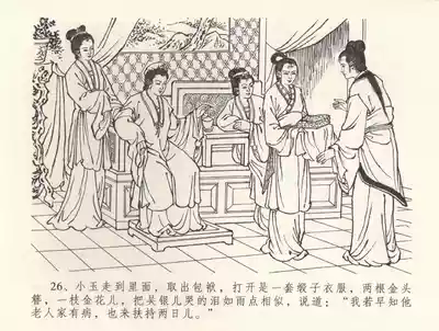 第30頁圖