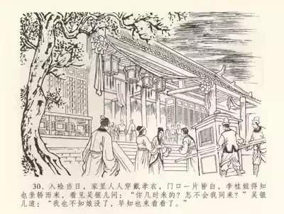 第34頁圖