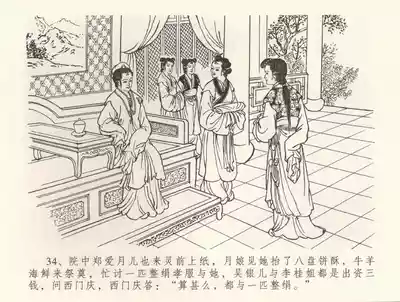 第38頁圖