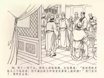 第42頁圖